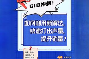 图片报为拜仁球员本场评分：凯恩最高，诺伊尔&穆西亚拉高分