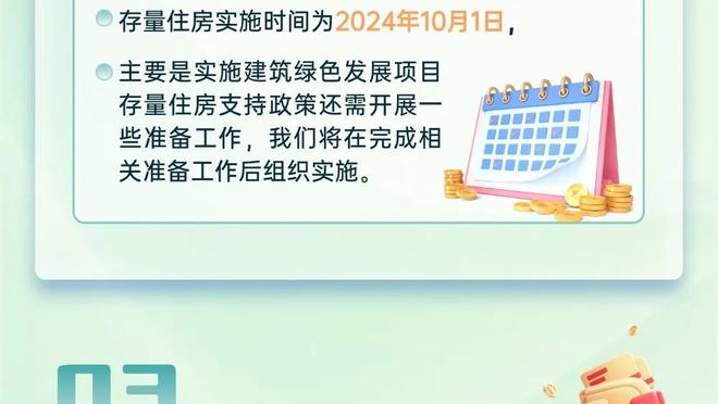 真准啊！墨菲10中7&5记三分高效拿下24分5板